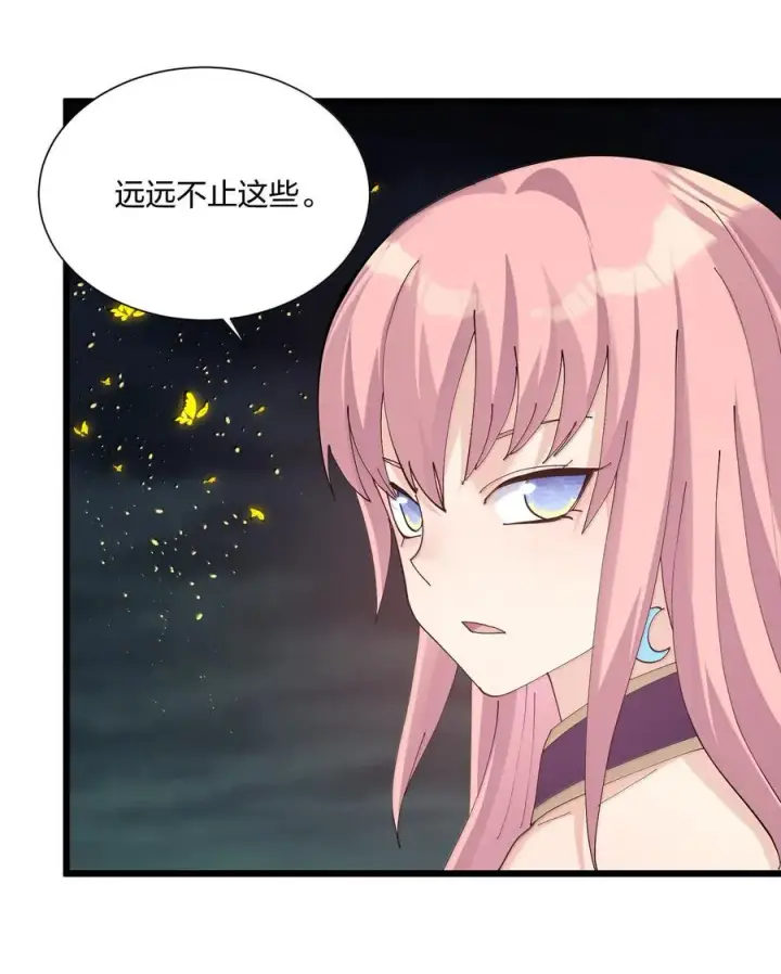 漫画《长的太像BOSS，结果世人真的信了》81 奇迹再现第12张图