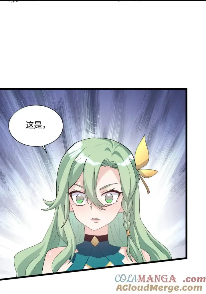 漫画《长的太像BOSS，结果世人真的信了》81 奇迹再现第16张图