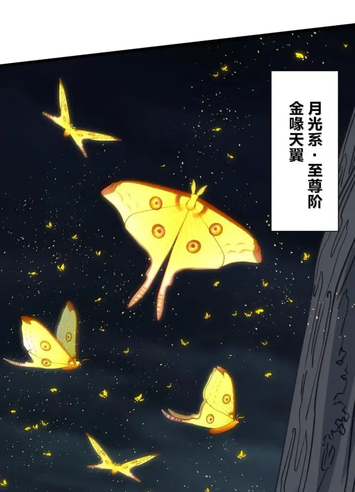漫画《长的太像BOSS，结果世人真的信了》81 奇迹再现第17张图