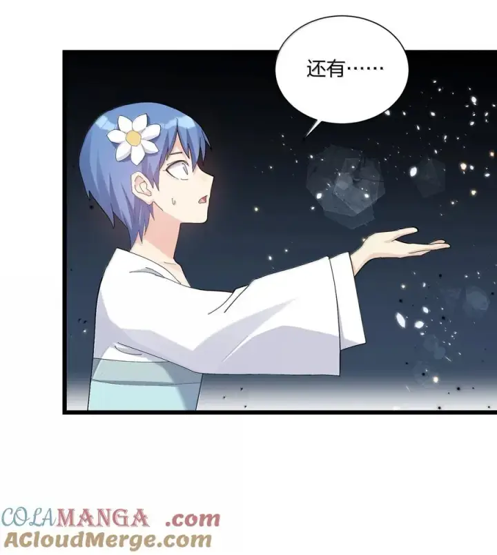 漫画《长的太像BOSS，结果世人真的信了》81 奇迹再现第25张图