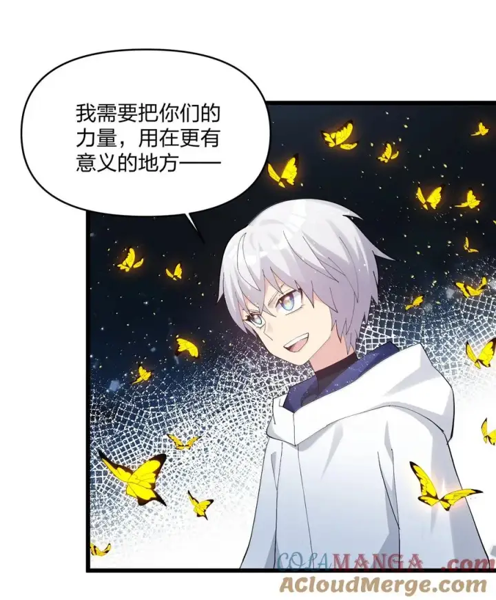 漫画《长的太像BOSS，结果世人真的信了》81 奇迹再现第34张图