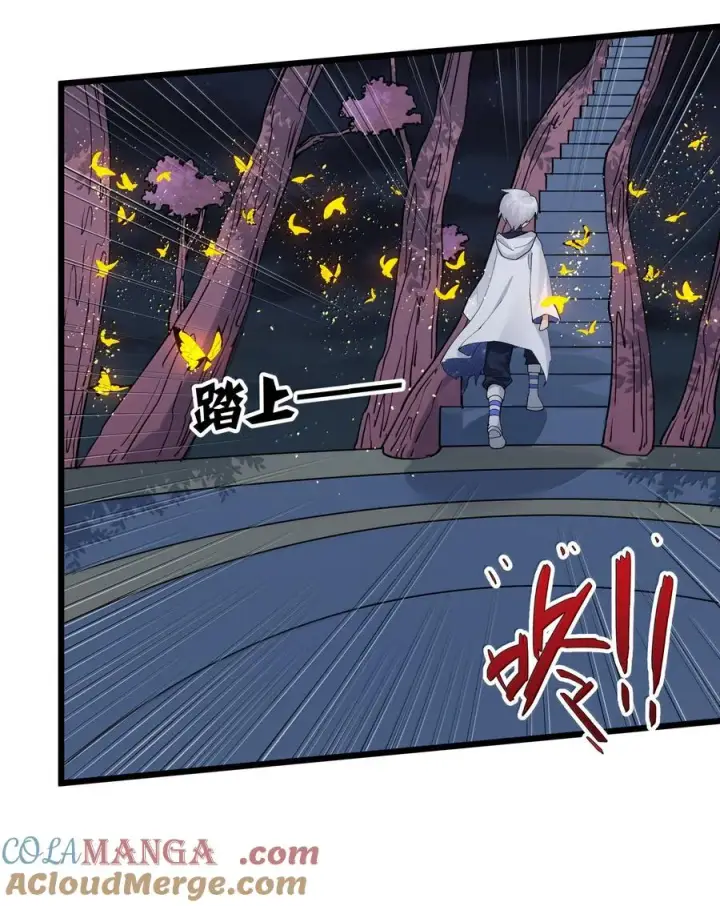 漫画《长的太像BOSS，结果世人真的信了》82 对战拂袖白玉卿！第10张图