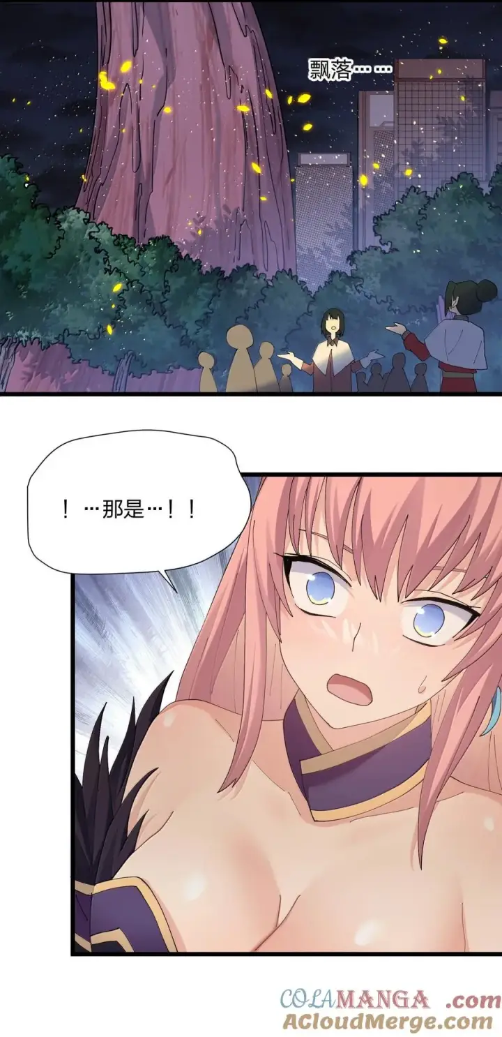 漫画《长的太像BOSS，结果世人真的信了》82 对战拂袖白玉卿！第49张图