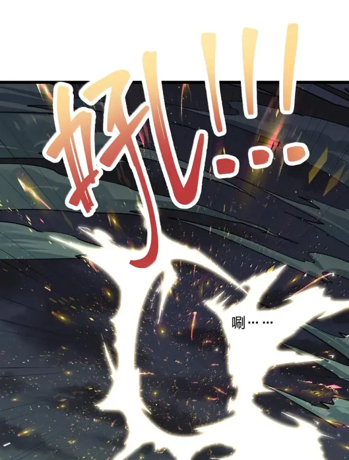 漫画《长的太像BOSS，结果世人真的信了》83 冲破第26张图