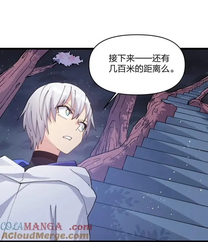 漫画《长的太像BOSS，结果世人真的信了》83 冲破第31张图