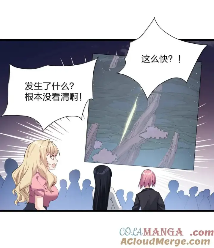 漫画《长的太像BOSS，结果世人真的信了》83 冲破第43张图