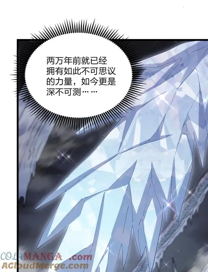 漫画《长的太像BOSS，结果世人真的信了》83 冲破第52张图
