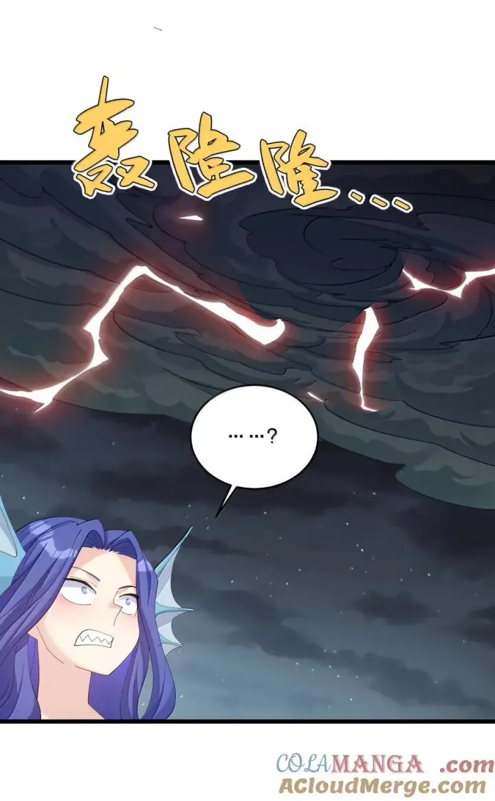 漫画《长的太像BOSS，结果世人真的信了》88 沧月大帝与月之王，联姻？！第40张图