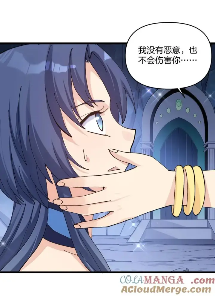 漫画《长的太像BOSS，结果世人真的信了》92 无尽狱第40张图