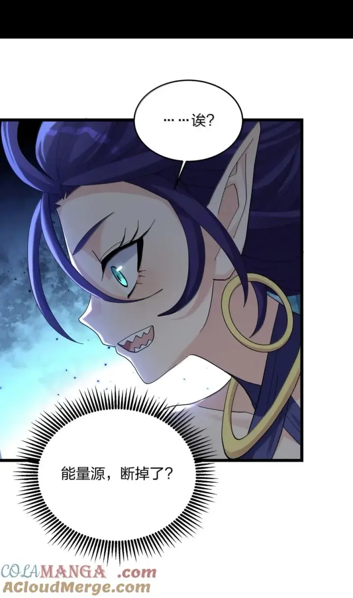 漫画《长的太像BOSS，结果世人真的信了》98 雾界行第43张图