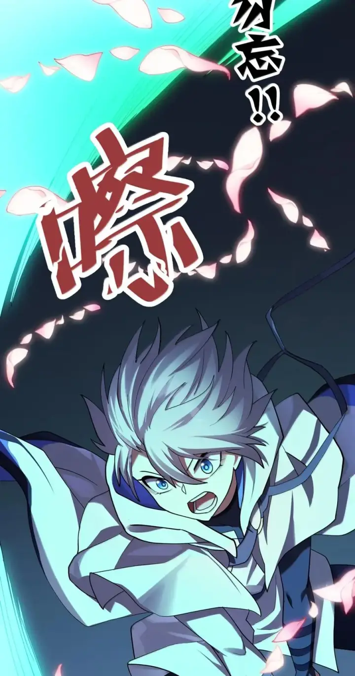 漫画《长的太像BOSS，结果世人真的信了》105 大战结束第15张图