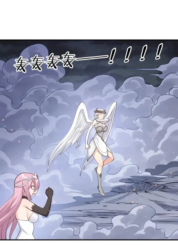 漫画《长的太像BOSS，结果世人真的信了》105 大战结束第23张图