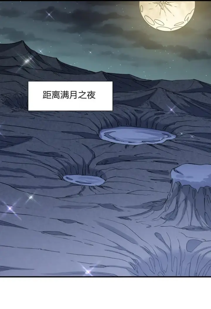 漫画《长的太像BOSS，结果世人真的信了》105 大战结束第44张图
