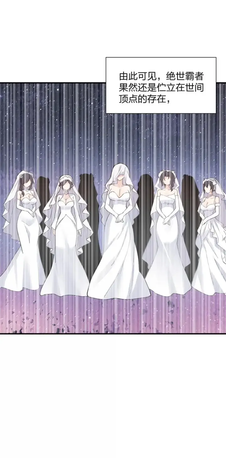漫画《长的太像BOSS，结果世人真的信了》105 大战结束第47张图