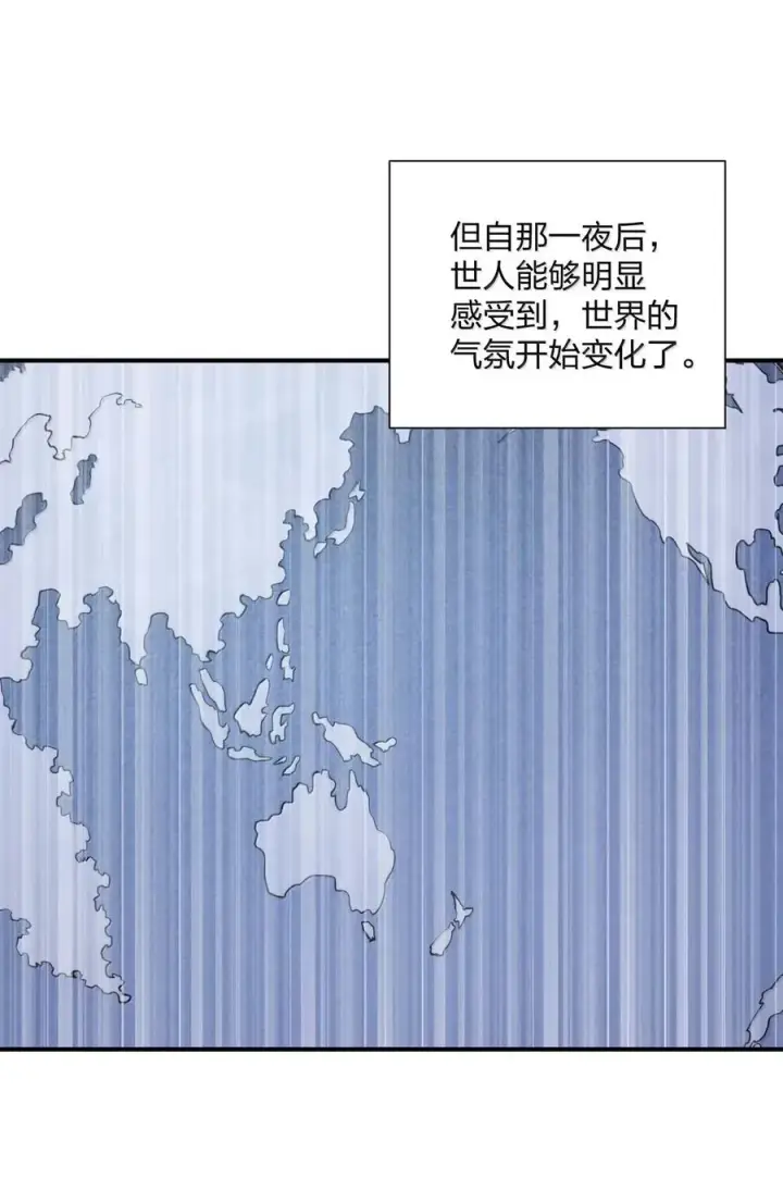 漫画《长的太像BOSS，结果世人真的信了》105 大战结束第50张图