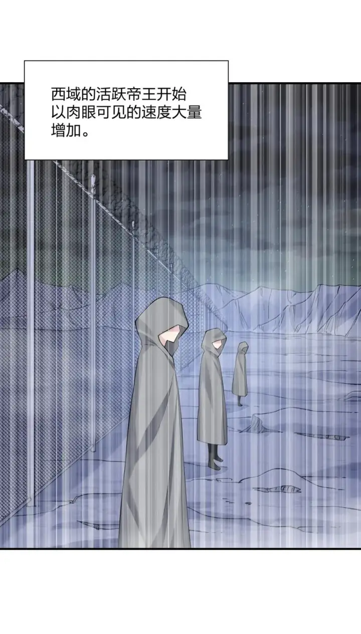 漫画《长的太像BOSS，结果世人真的信了》105 大战结束第51张图