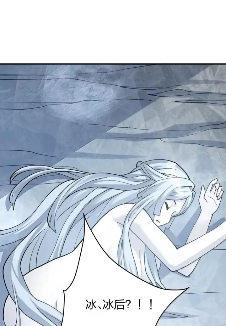 漫画《长的太像BOSS，结果世人真的信了》105 大战结束第63张图