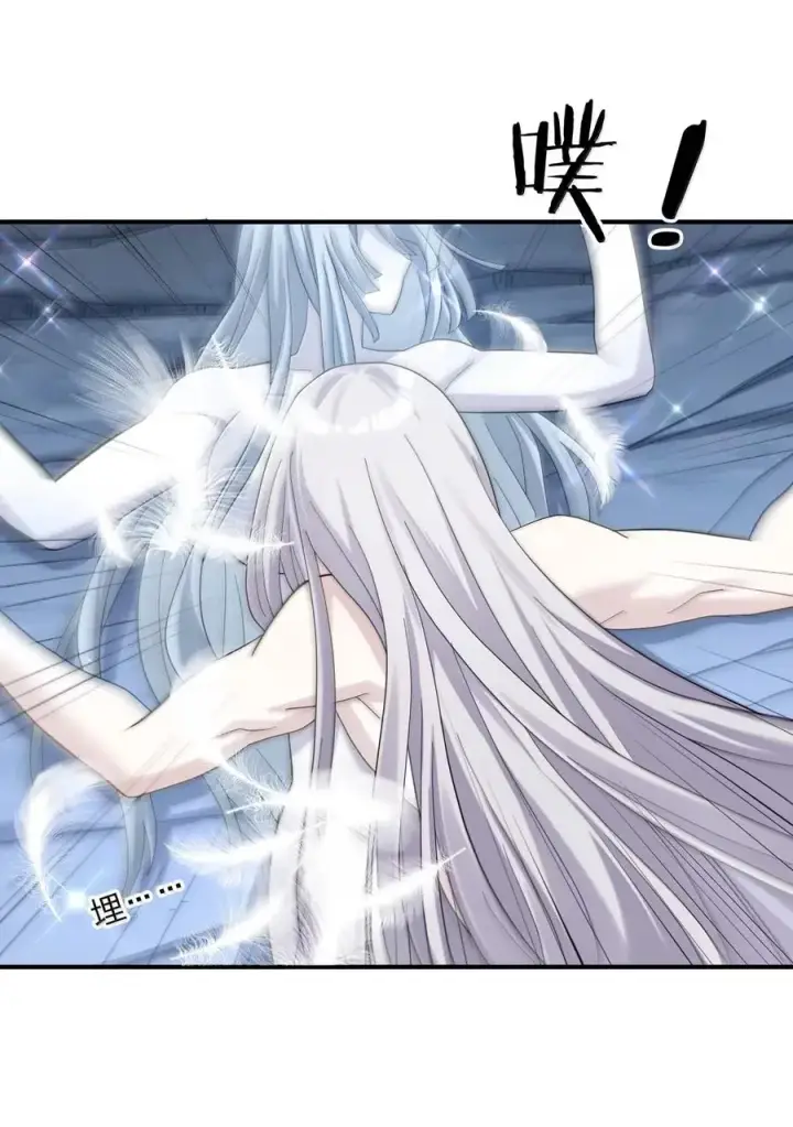 漫画《长的太像BOSS，结果世人真的信了》106 月之王，和我留下后代吧！第26张图