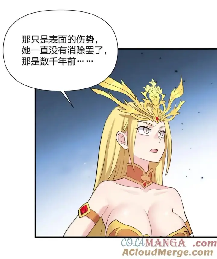 漫画《长的太像BOSS，结果世人真的信了》111 天女现身！！？第13张图