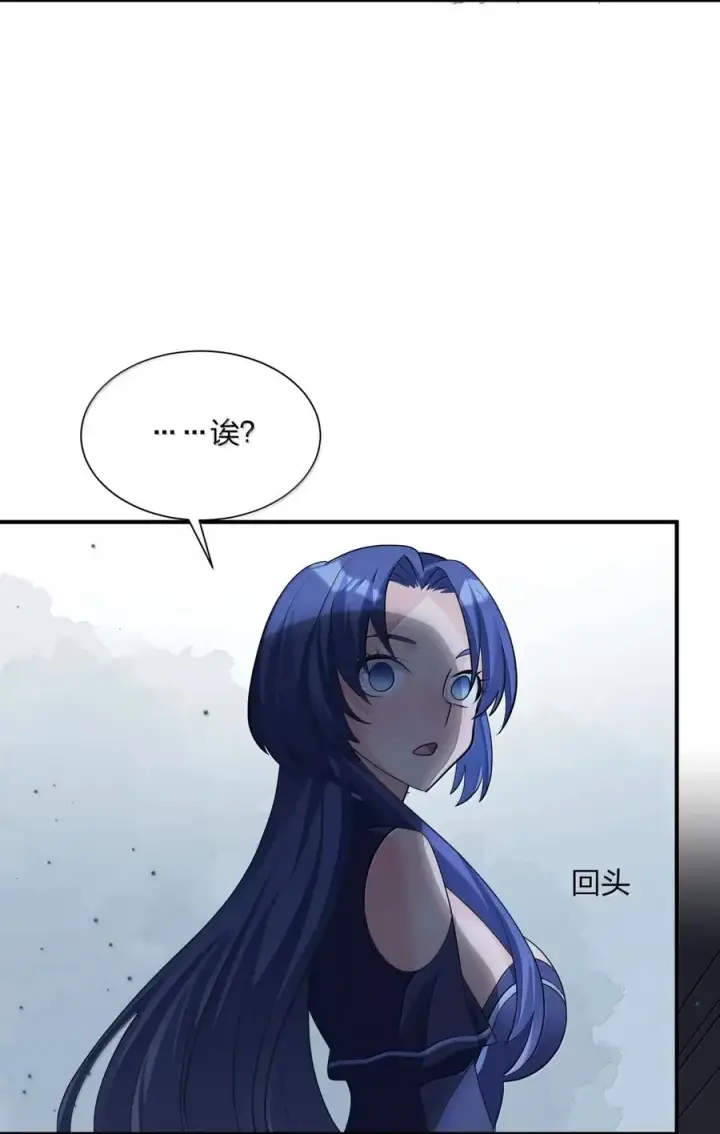 漫画《长的太像BOSS，结果世人真的信了》111 天女现身！！？第27张图