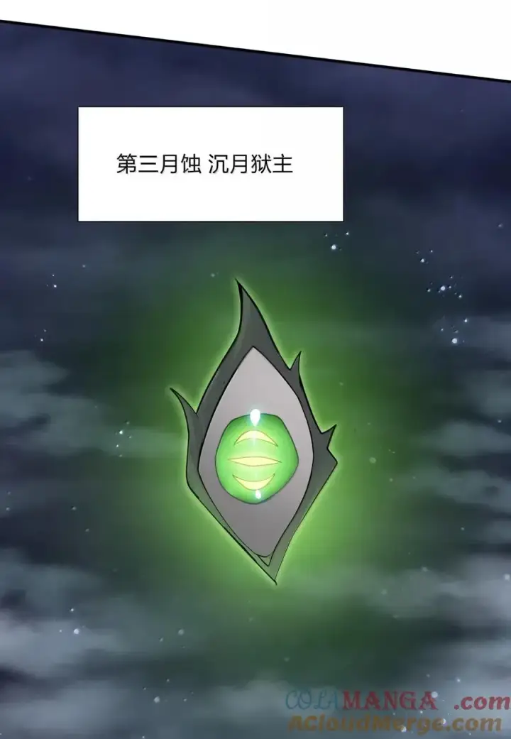 漫画《长的太像BOSS，结果世人真的信了》111 天女现身！！？第34张图