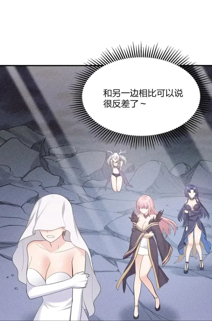 漫画《长的太像BOSS，结果世人真的信了》108 出发，前往中域第5张图