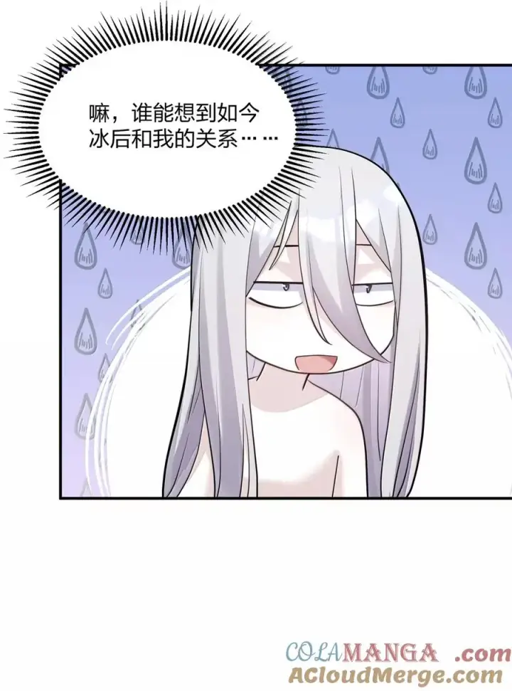 漫画《长的太像BOSS，结果世人真的信了》108 出发，前往中域第7张图