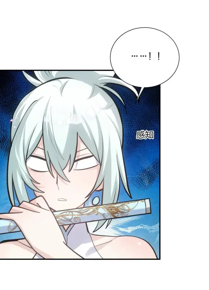漫画《长的太像BOSS，结果世人真的信了》112 《上弦月·凤曲》第29张图