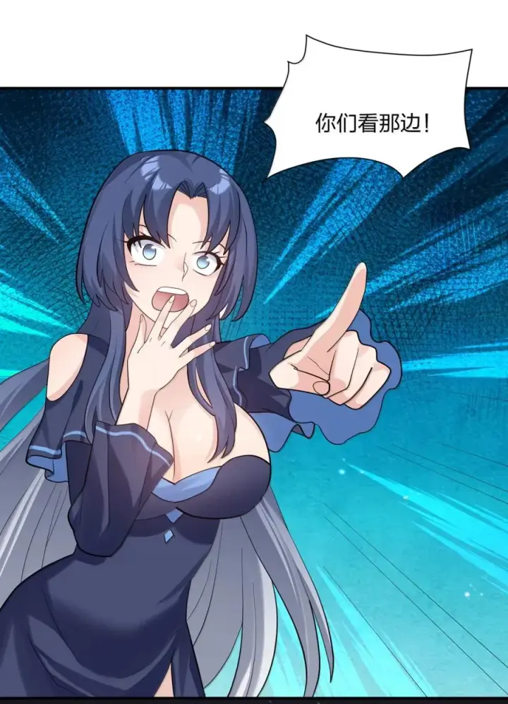 漫画《长的太像BOSS，结果世人真的信了》112 《上弦月·凤曲》第35张图