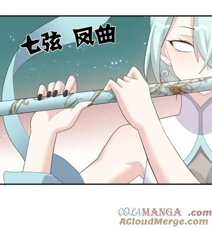 漫画《长的太像BOSS，结果世人真的信了》112 《上弦月·凤曲》第7张图