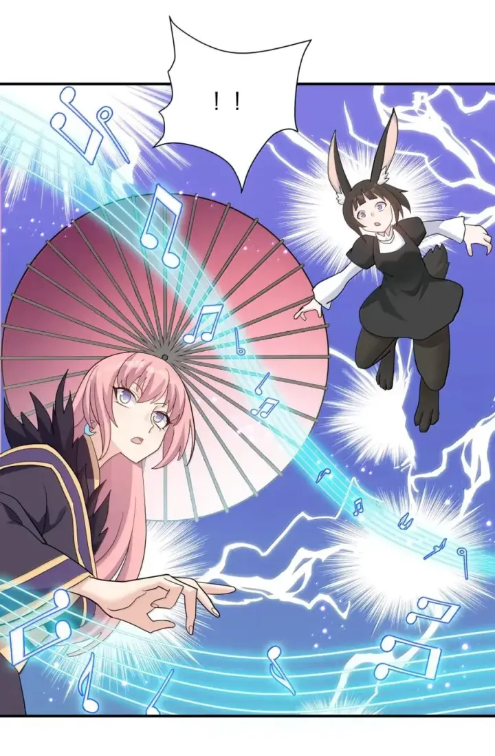 漫画《长的太像BOSS，结果世人真的信了》112 《上弦月·凤曲》第9张图