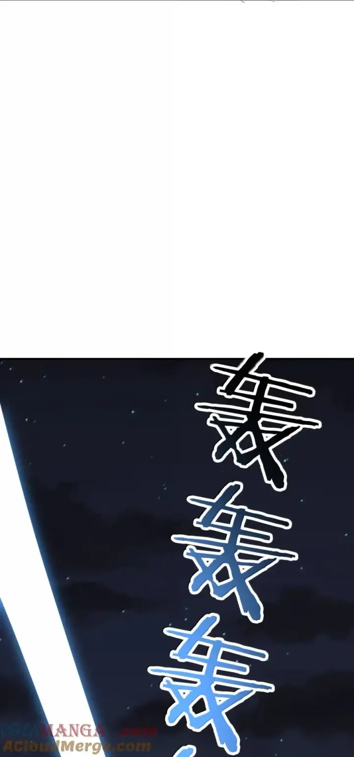 漫画《长的太像BOSS，结果世人真的信了》113 月亮，毁灭了？！！第28张图