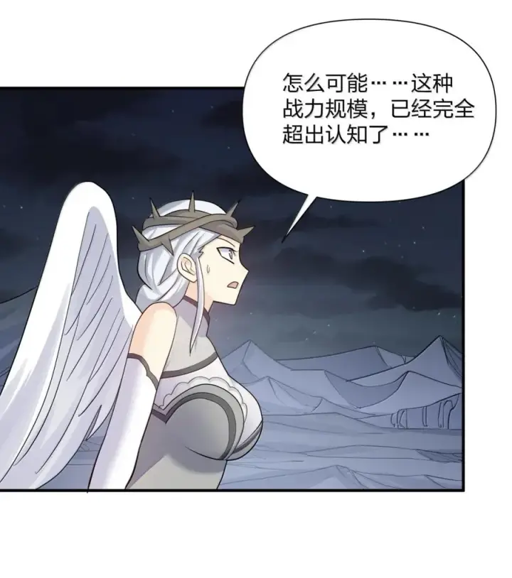 漫画《长的太像BOSS，结果世人真的信了》113 月亮，毁灭了？！！第36张图