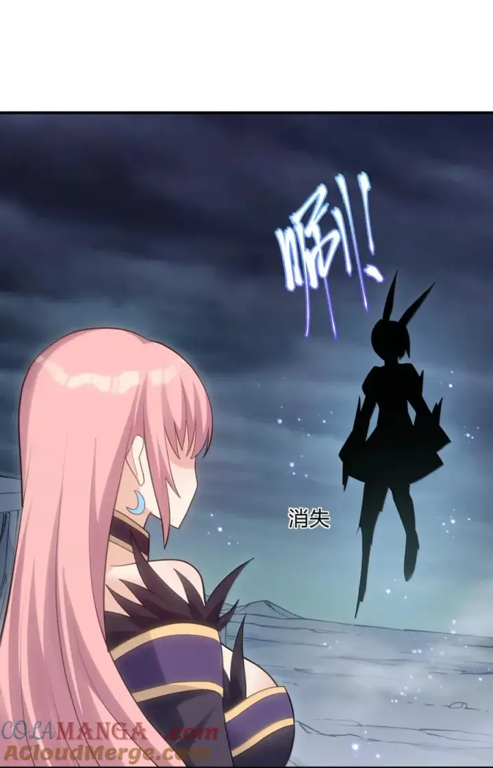 漫画《长的太像BOSS，结果世人真的信了》113 月亮，毁灭了？！！第4张图