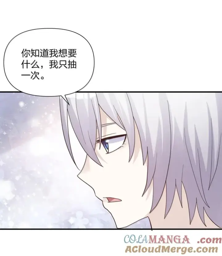 漫画《长的太像BOSS，结果世人真的信了》113 月亮，毁灭了？！！第46张图