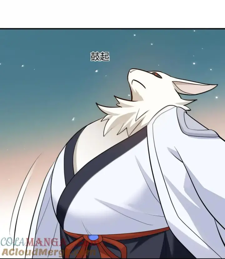 漫画《长的太像BOSS，结果世人真的信了》113 月亮，毁灭了？！！第7张图
