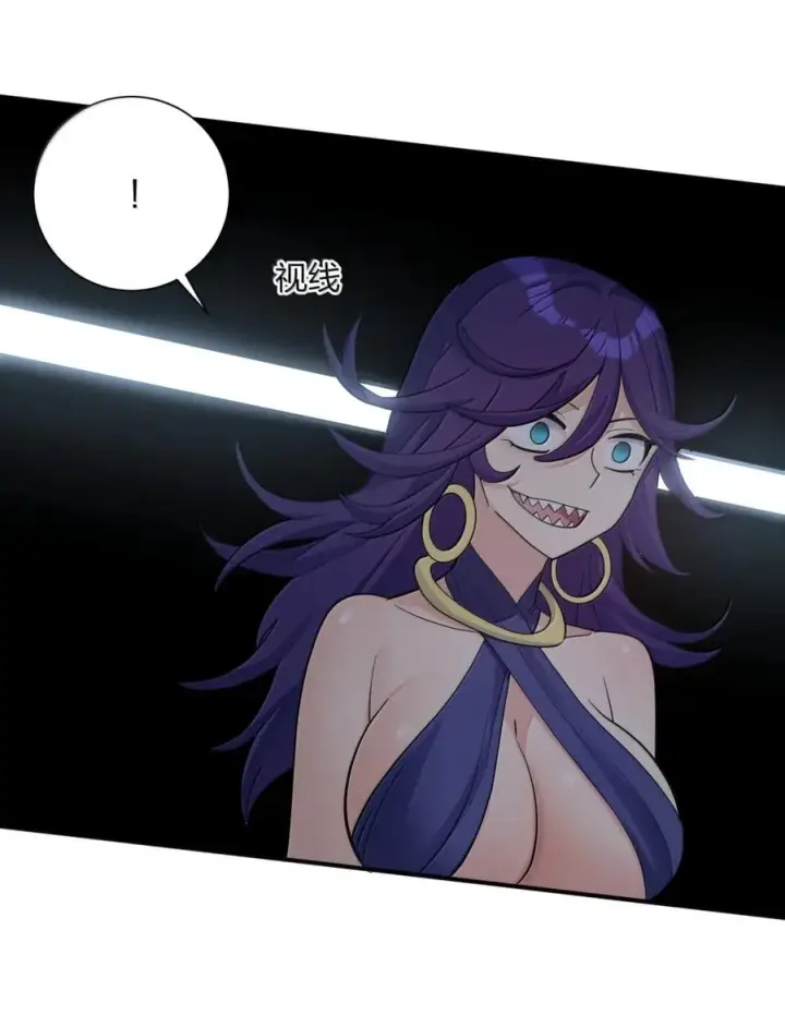 漫画《长的太像BOSS，结果世人真的信了》117 月之王，开战！第27张图