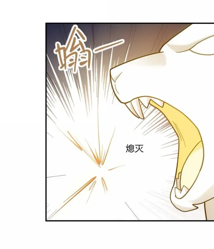 漫画《长的太像BOSS，结果世人真的信了》117 月之王，开战！第45张图