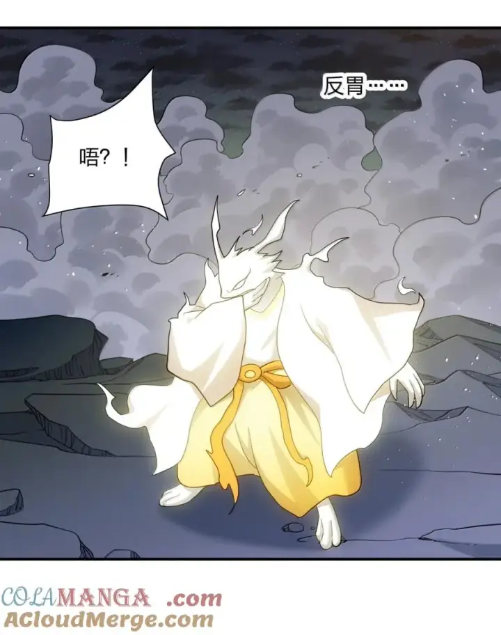 漫画《长的太像BOSS，结果世人真的信了》117 月之王，开战！第46张图