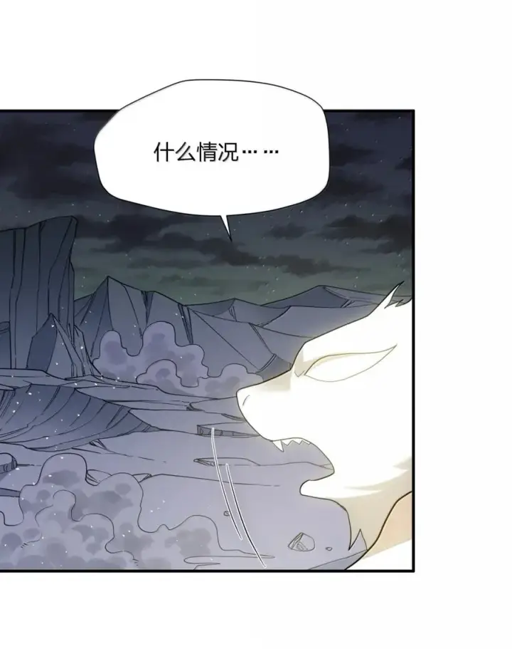漫画《长的太像BOSS，结果世人真的信了》117 月之王，开战！第47张图