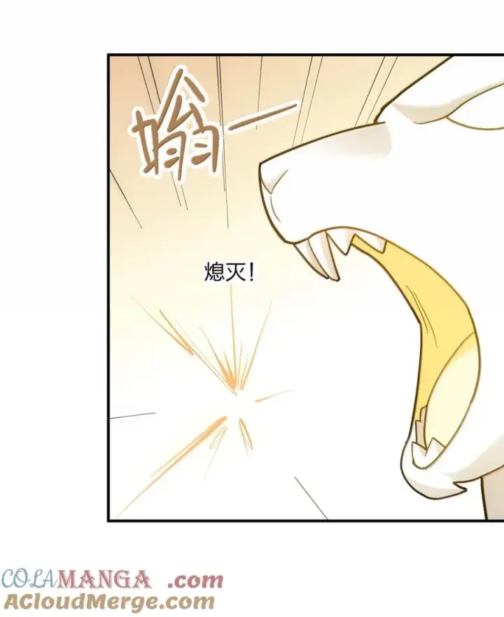 漫画《长的太像BOSS，结果世人真的信了》117 月之王，开战！第49张图
