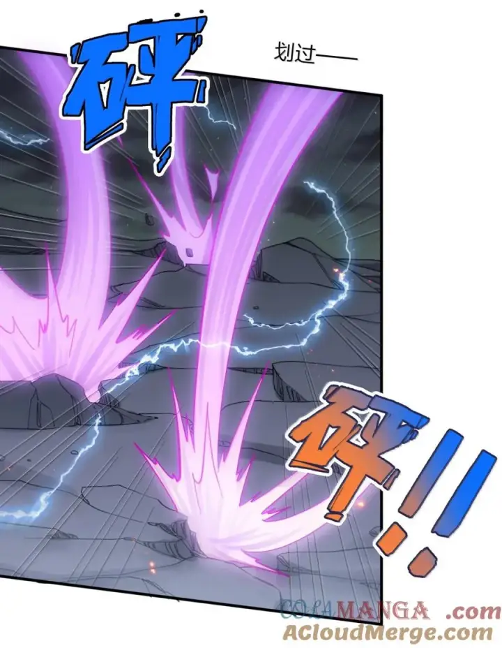漫画《长的太像BOSS，结果世人真的信了》117 月之王，开战！第52张图