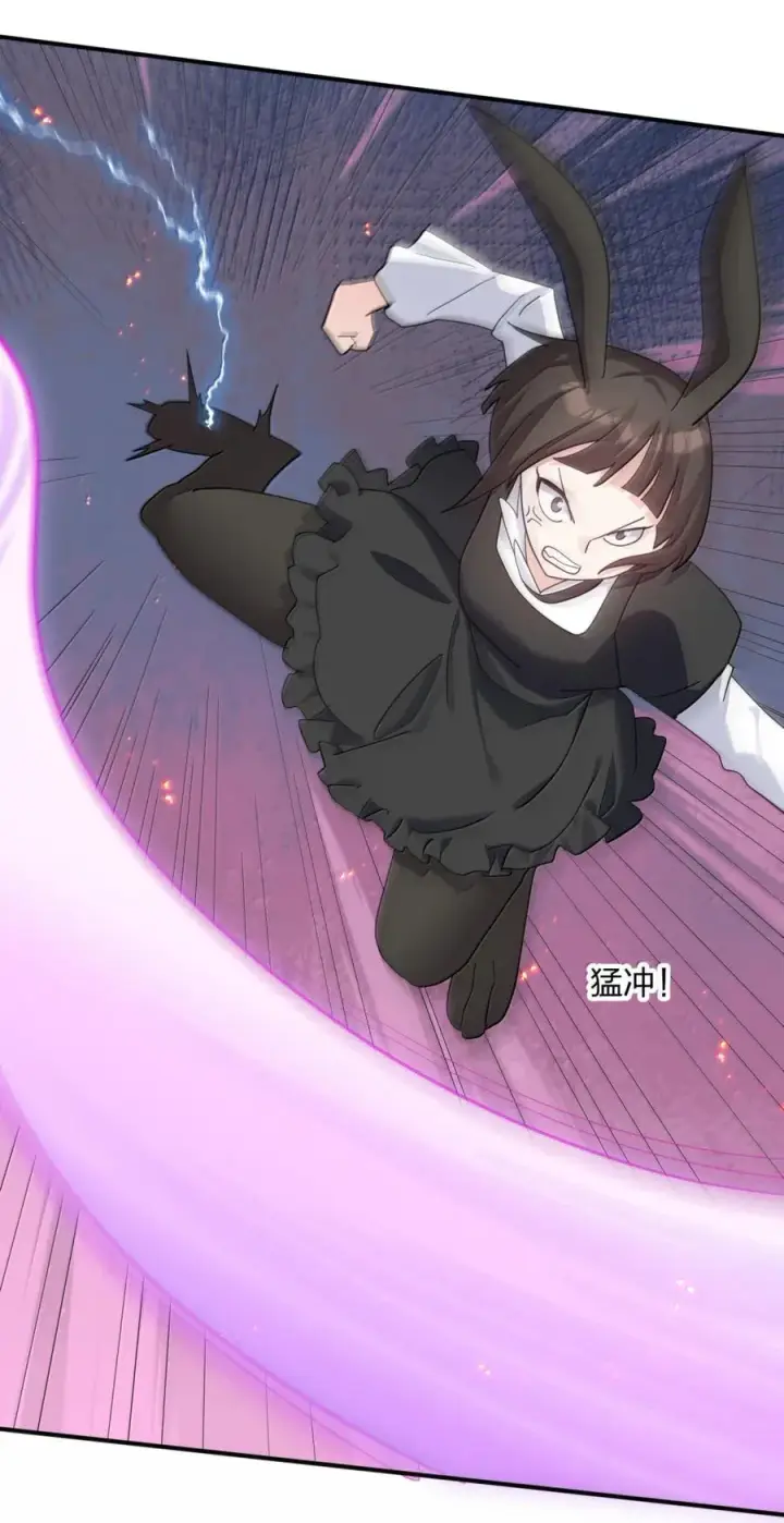 漫画《长的太像BOSS，结果世人真的信了》117 月之王，开战！第53张图