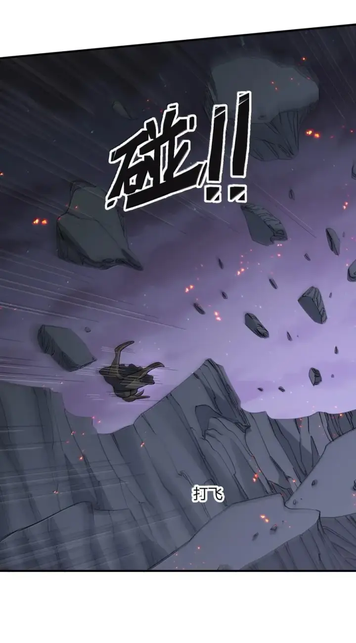 漫画《长的太像BOSS，结果世人真的信了》117 月之王，开战！第56张图