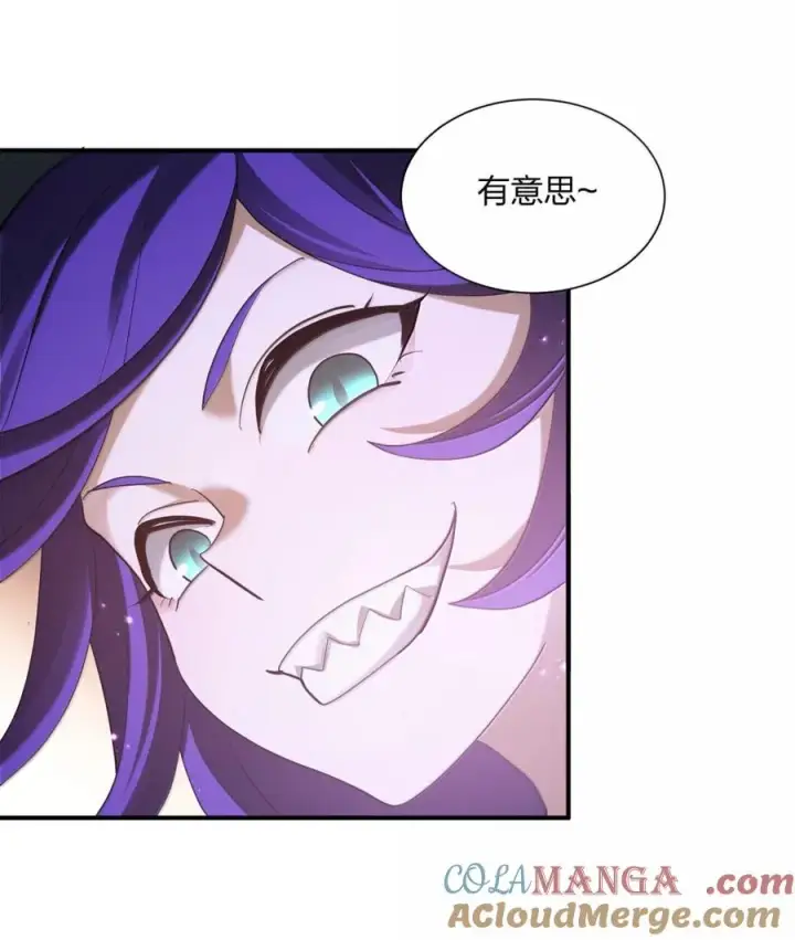 漫画《长的太像BOSS，结果世人真的信了》117 月之王，开战！第61张图
