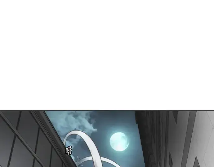 漫画《超人的时代》序章第109张图