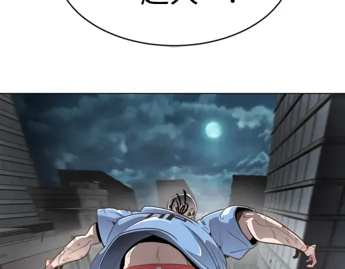 漫画《超人的时代》序章第114张图