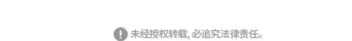 漫画《超人的时代》序章第123张图