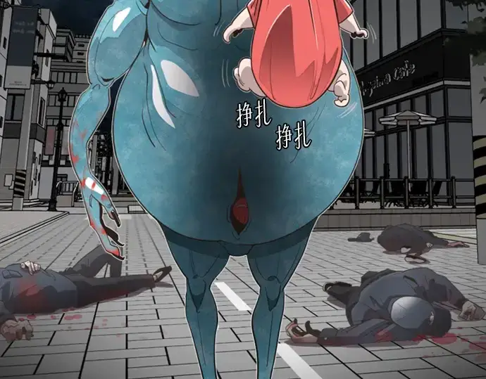 漫画《超人的时代》序章第13张图