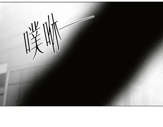 漫画《超人的时代》序章第19张图